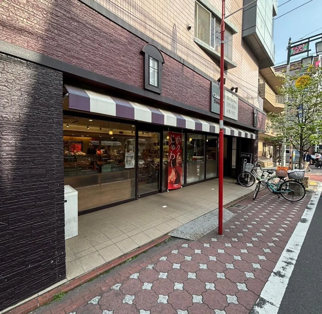 Apartmán Familia糀谷 Prefektura Tokio