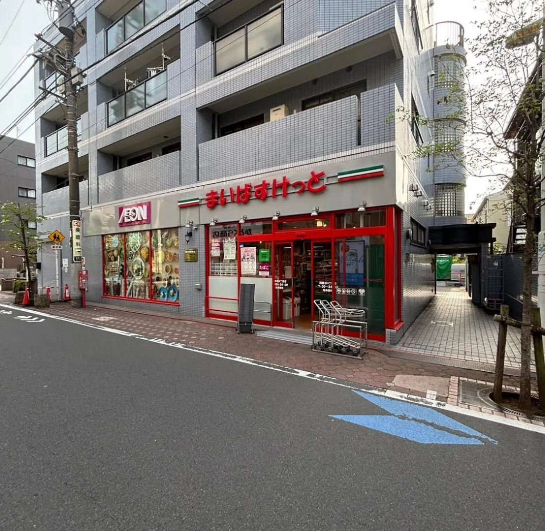 Appartement Familia糀谷 à Tōkyō